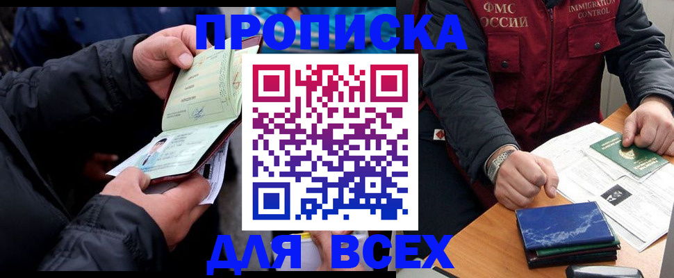 регистрация для школы в Тарко-Сале